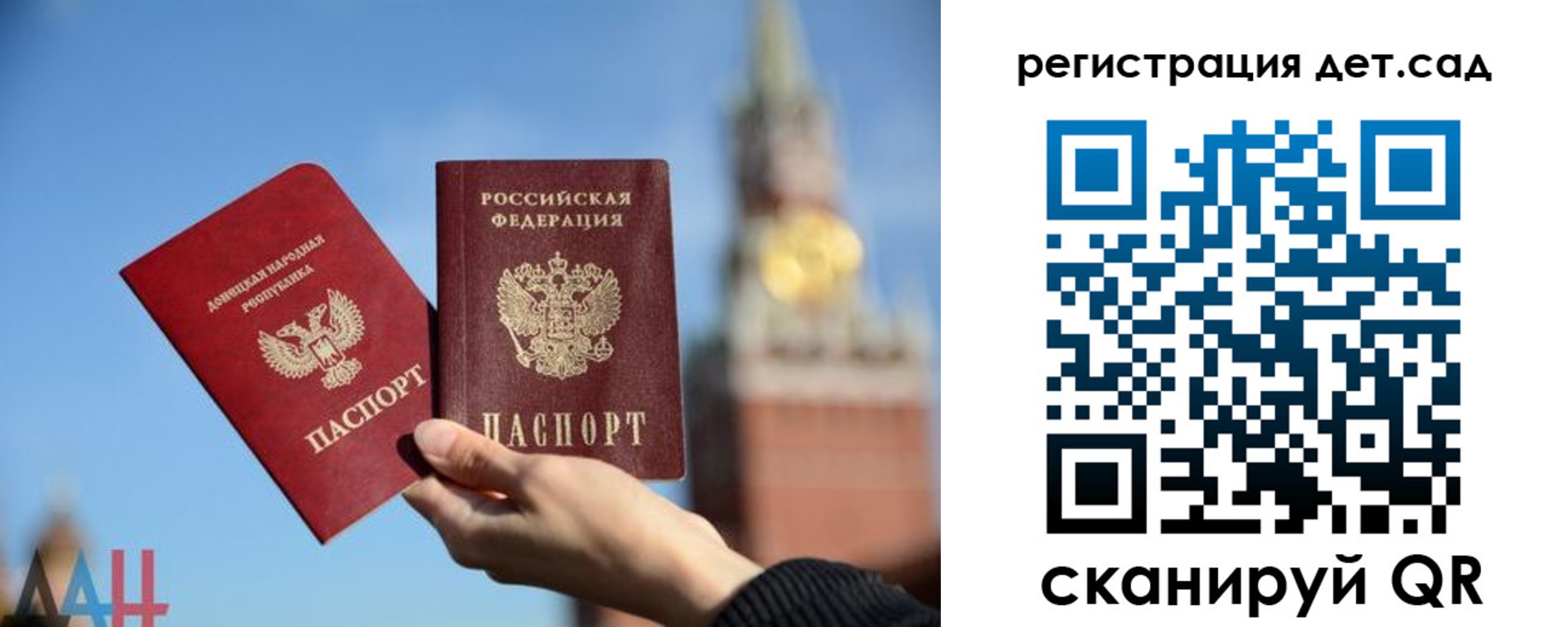 временная регистрация купить в Туле