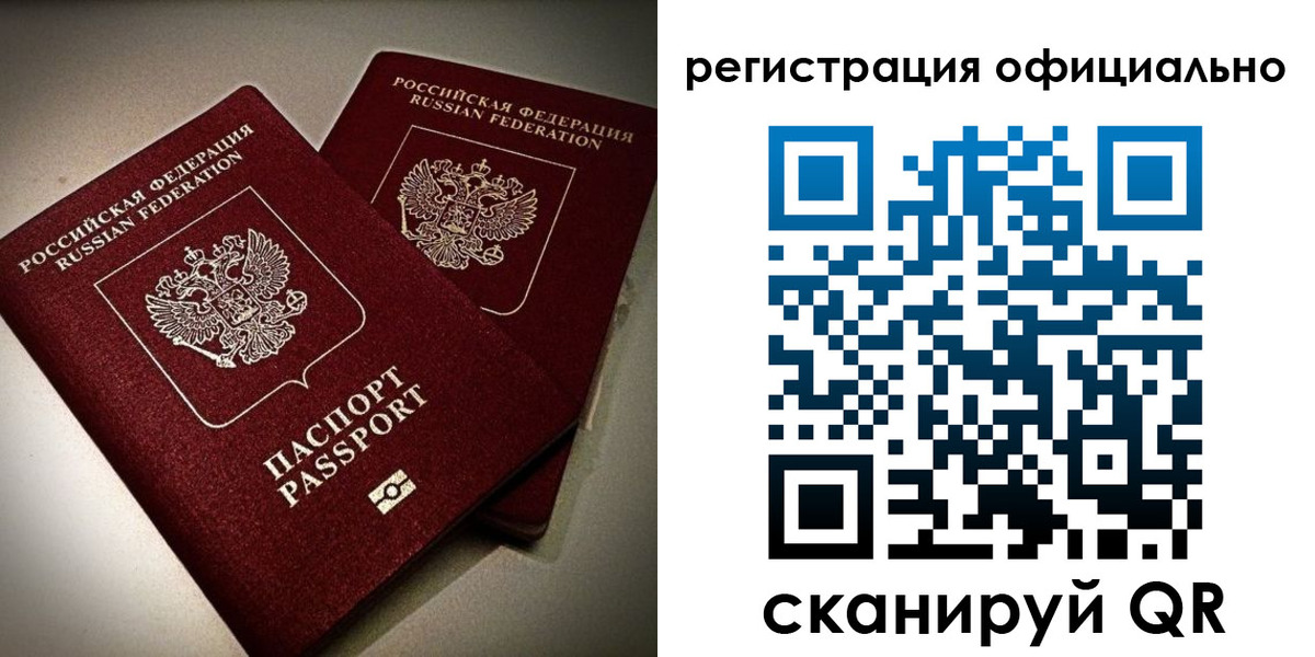 временная регистрация госуслуги в Туле