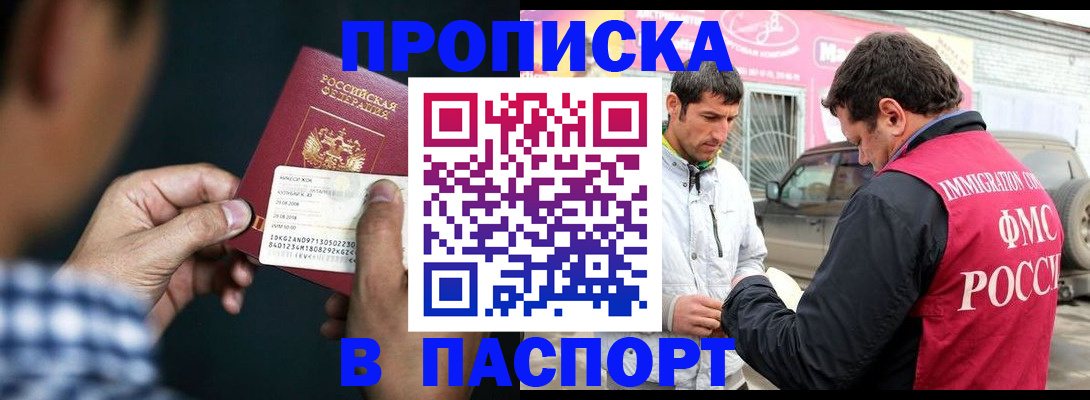 регистрация в Туле