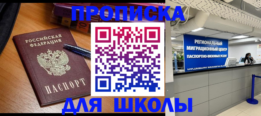 регистрация в Туле